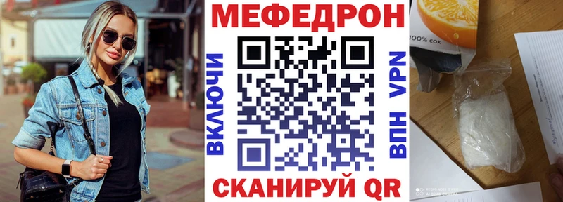 Наркота Северодвинск КОКАИН  MEGA ТОР  Амфетамин  ГАШ  Каннабис  МЕФ  APVP 