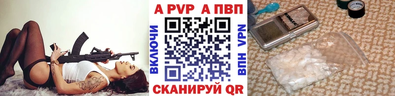 MEGA сайт  Северодвинск  Альфа ПВП Crystall 