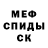 MDMA кристаллы ineltf