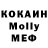 ЭКСТАЗИ MDMA Bredbery K
