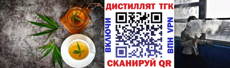 сколько стоит  Северодвинск  Cannafood конопля 