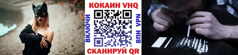 где можно купить наркотик  Северодвинск  COCAIN Колумбийский 