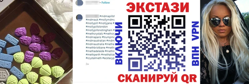 ЭКСТАЗИ mix Северодвинск
