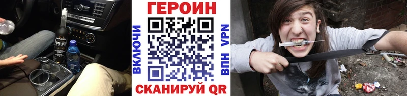 мега   Северодвинск  ГЕРОИН афганец 