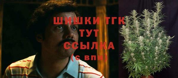 наркотики Верея