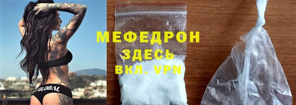 наркотики Верея