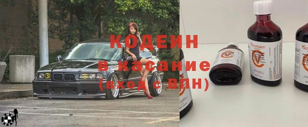 синтетический гашиш Верхний Тагил