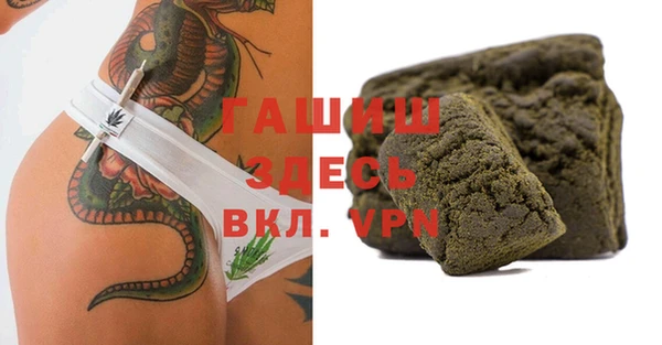 наркотики Верея