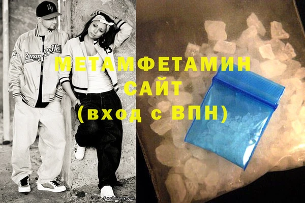 синтетический гашиш Верхний Тагил