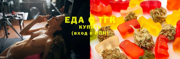 тгк Волоколамск