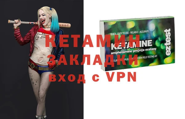 синтетический гашиш Верхний Тагил