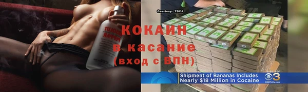 наркотики Верея