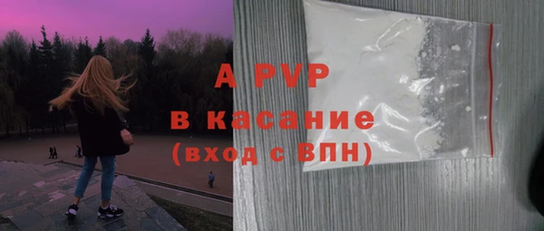 наркотики Верея