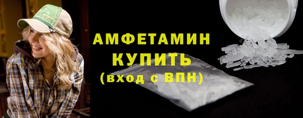 наркотики Верея