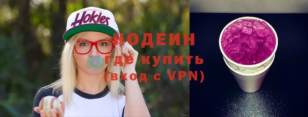 синтетический гашиш Верхний Тагил