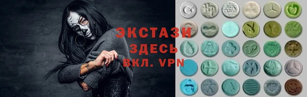 COCAINE Верхнеуральск