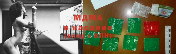 синтетический гашиш Верхний Тагил
