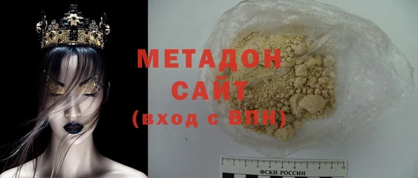 COCAINE Верхнеуральск
