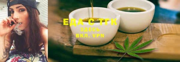 экстази Волосово