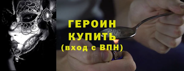 наркотики Верея