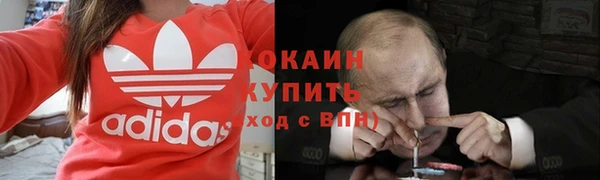 наркотики Верея