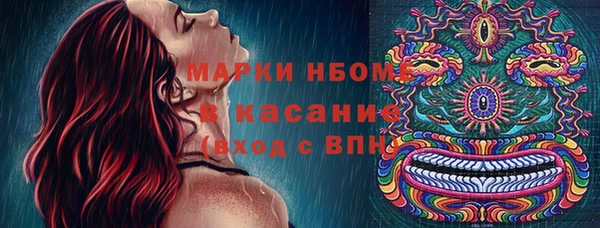 синтетический гашиш Верхний Тагил