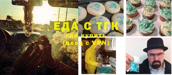 COCAINE Верхнеуральск