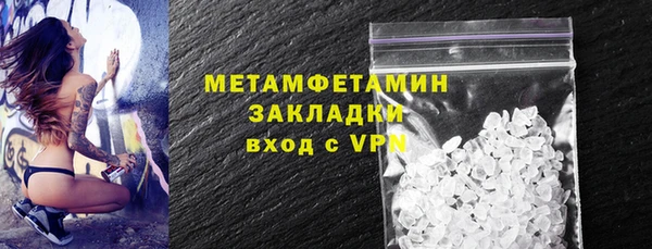 синтетический гашиш Верхний Тагил