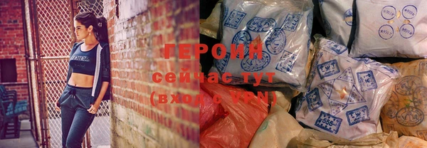синтетический гашиш Верхний Тагил