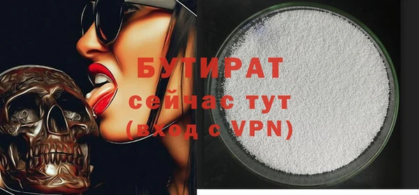 синтетический гашиш Верхний Тагил