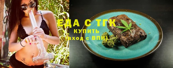 наркотики Верея