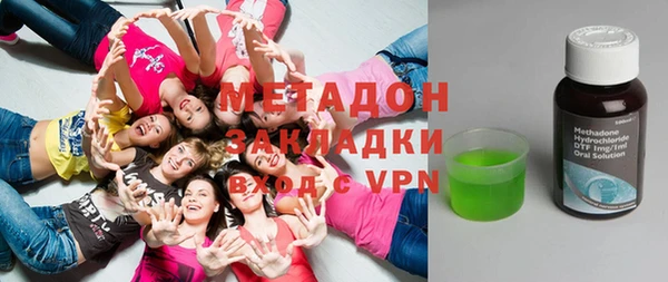 синтетический гашиш Верхний Тагил