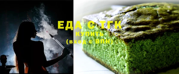 наркотики Верея