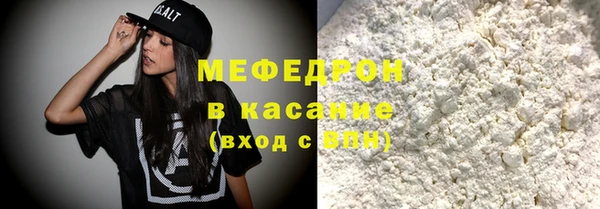 COCAINE Верхнеуральск