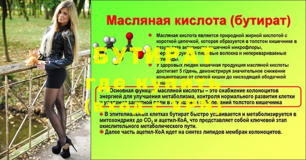 экстази Волосово