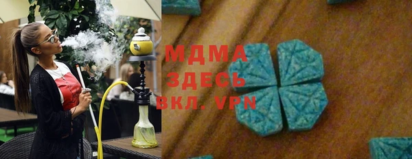 синтетический гашиш Верхний Тагил
