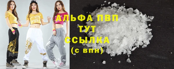 COCAINE Верхнеуральск