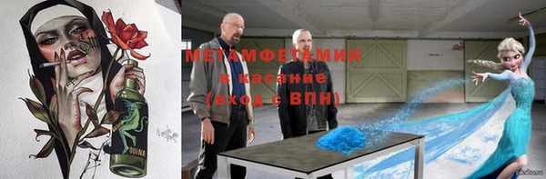 синтетический гашиш Верхний Тагил
