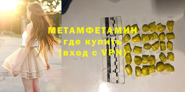 наркотики Верея
