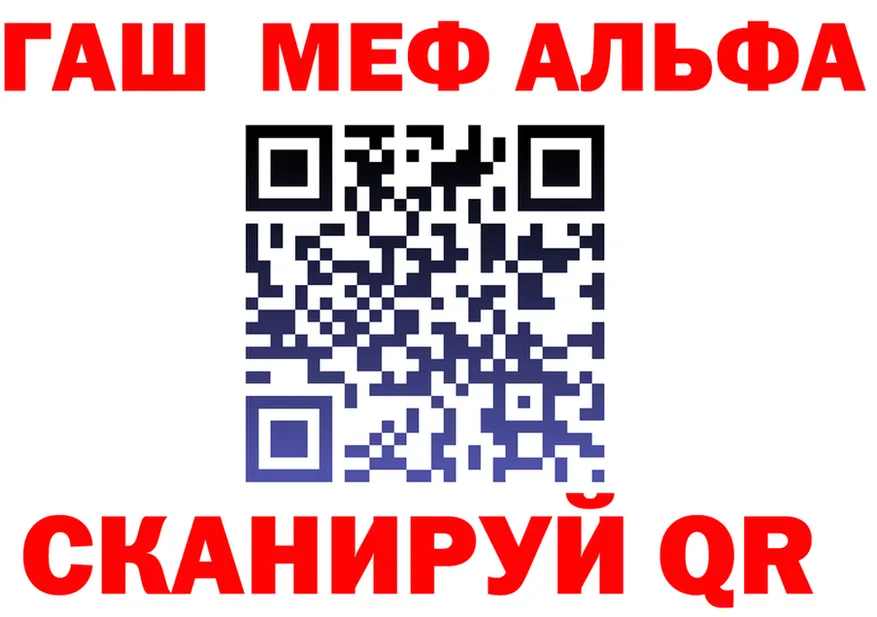 АМФ 98% сайт darknet MEGA Северодвинск