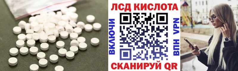 Лсд 25 экстази кислота  Северодвинск 