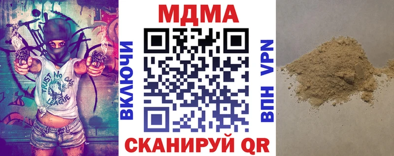 МДМА VHQ Северодвинск