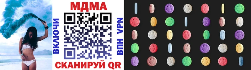 MDMA VHQ мориарти клад ссылка на мегу Северодвинск как найти наркотики