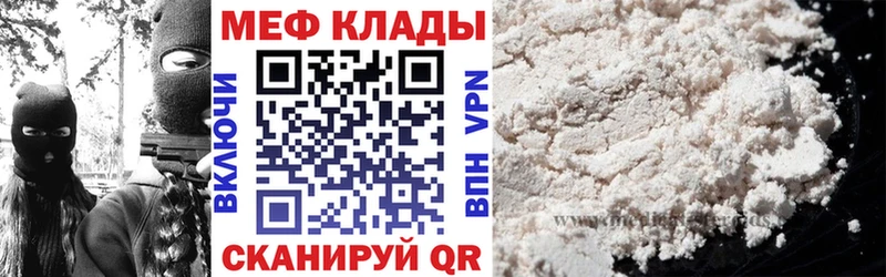 купить   Северодвинск  МЯУ-МЯУ VHQ 