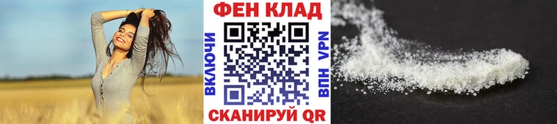 нарко площадка какой сайт  ОМГ ОМГ как зайти  Северодвинск  Первитин витя 
